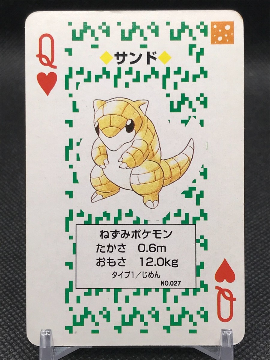 ポケモン　トランプ　Green ポケモン トランプ 緑 - メルカリ
