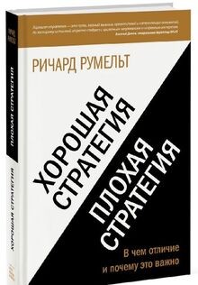 Strategiya golubogo okeana. Kak nayti ili sozdat ry... | Buch | Zustand sehr gut