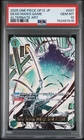 One Piece 2025 OP12 JP Zoro Dead Man's Game OP12-037 Alt Art PSA 10 Gem Mint