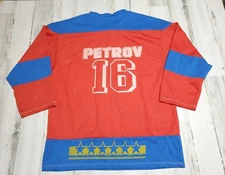 VINTAGE RUSSIAN HOCKEY JERSEY #16 Petrov Size XL