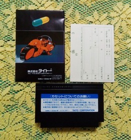 Complete, in good condition, AKIRA Akira Famicom box theory postcard