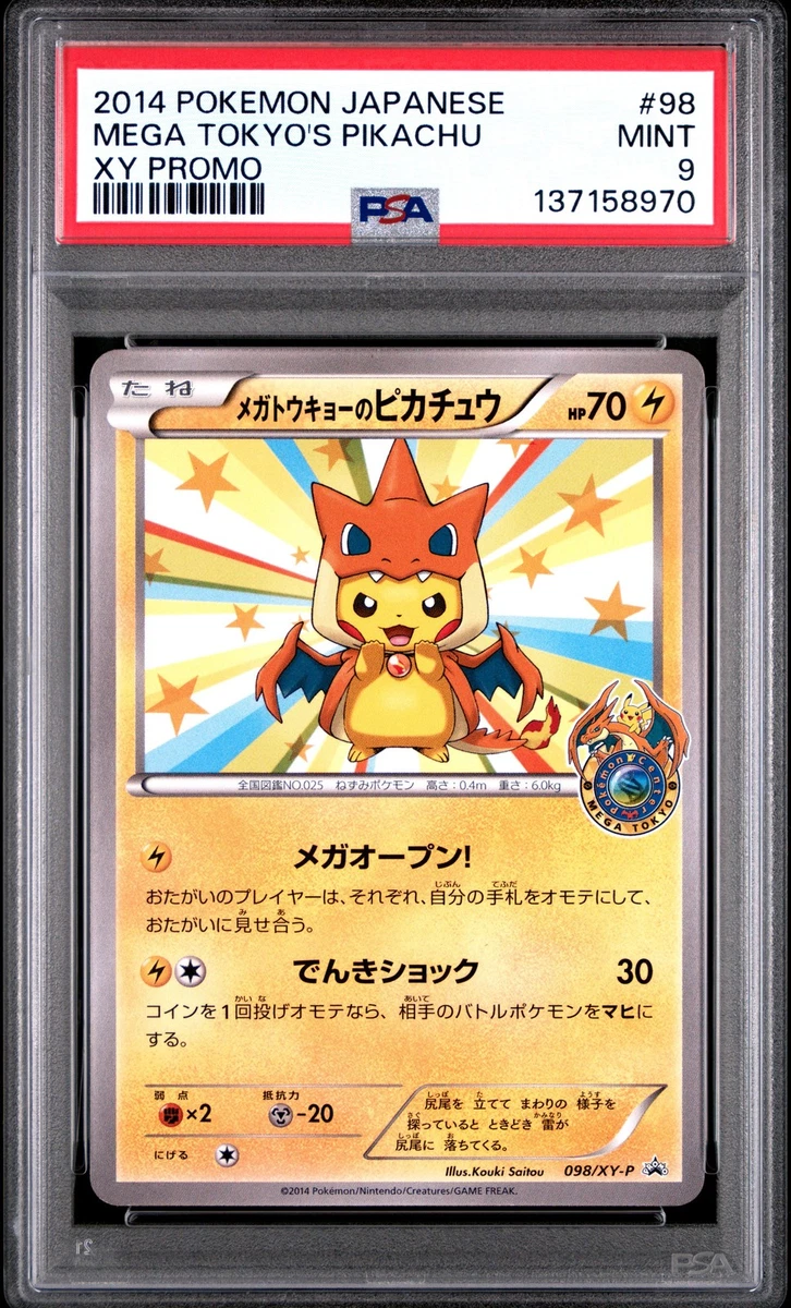 Pikachu Pokémon TCG XY Individual Collectible Card Game Cards for