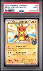 2014 POKEMON JAPANESE XY PROMO #98 MEGA TOKYO'S PIKACHU PSA 9