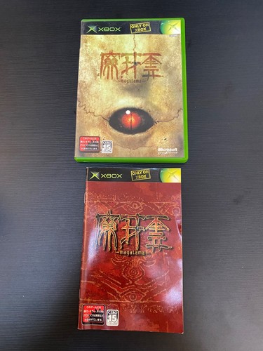 Magatama Import Japan Xbox Japanese ver. - 第 1/5 張圖片