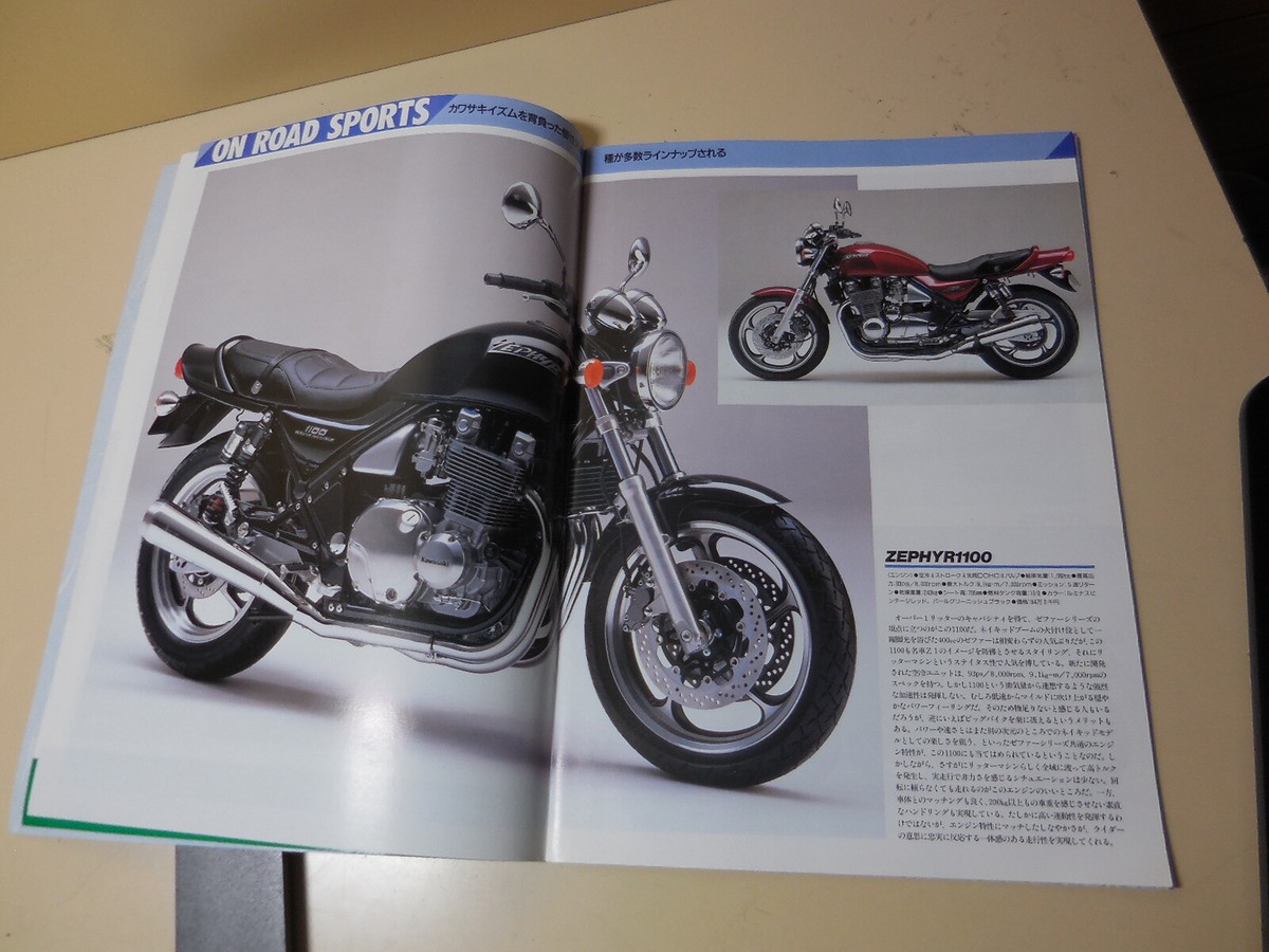 新作揃え Kawasaki Japanese Magazine 1994/12 '95 Bike Catalogue  ビジネス・経済