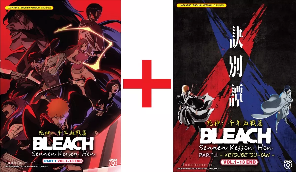 Bleach: Sennen Kessen-hen - Ketsubetsu-tan 