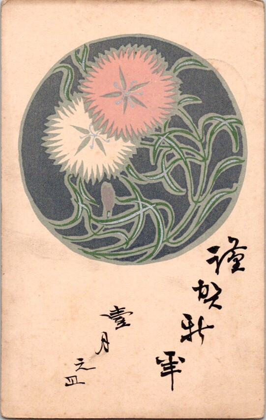絵画 japon Japan Art 