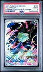 2025 POKEMON MEG EN-MEGA EVOLUTION ENHANCED BOOSTER BOX TOPPER BULBASAUR PSA 9