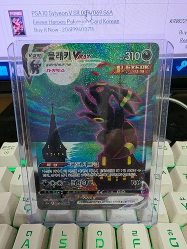 Umbreon VMAX 0 Evolving Skies Holo Alt Art Korean