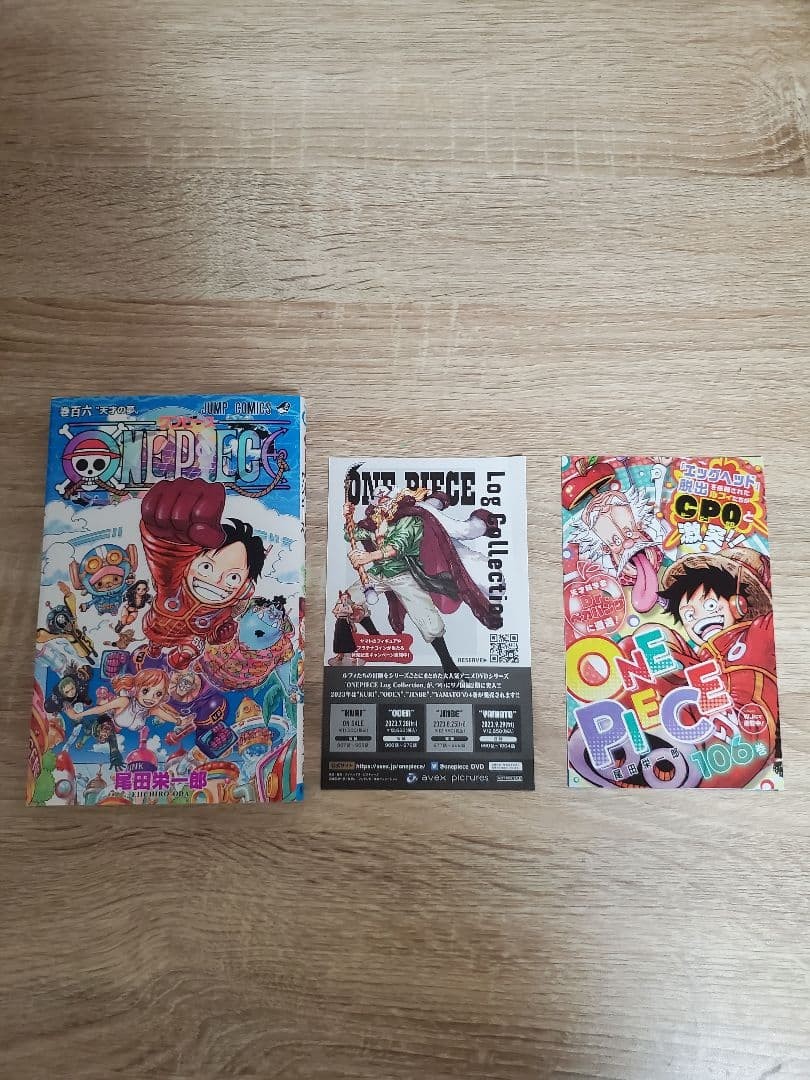 UNA PIEZA Volumen 106, primera edición, sin obi, 2 volantes incluidos manga japonés