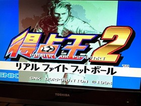 Neo Geo AES  SUPER SIDEKICKS 2 SNK ROM Cartridge NTSC Tested Excellent