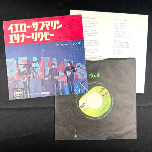 The Beatles Yellow Submarine 7" Single Japan Import 60s Rock record EX