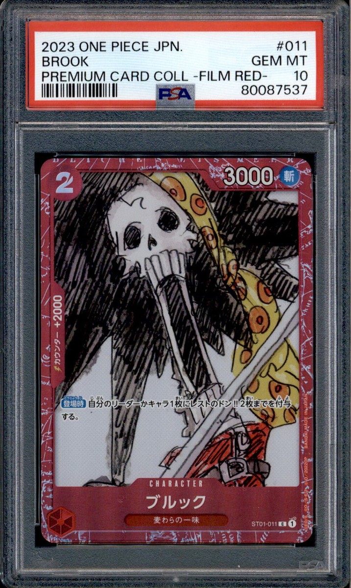 Brook - ST01-011 - PSA 10 - Film Red Collection - Promo - One