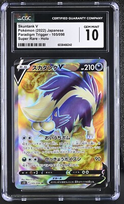 CGC 10 Skuntank V Holo 105/098 SR Paradigm Trigger 2022 Japanese