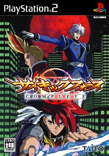 USADA PS2 PlayStation2 Psychic Force COMPLETA Edición Normal 05402 IMPORTACIÓN JAPÓN - Imagen 2 de 3