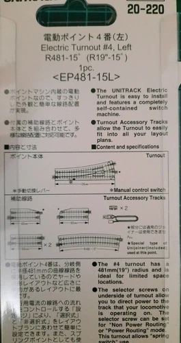 KATO #4 Track Turnouts 20-220/20-221 & two 24-840 Turnout Control Switch N Guage - Picture 3 of 5