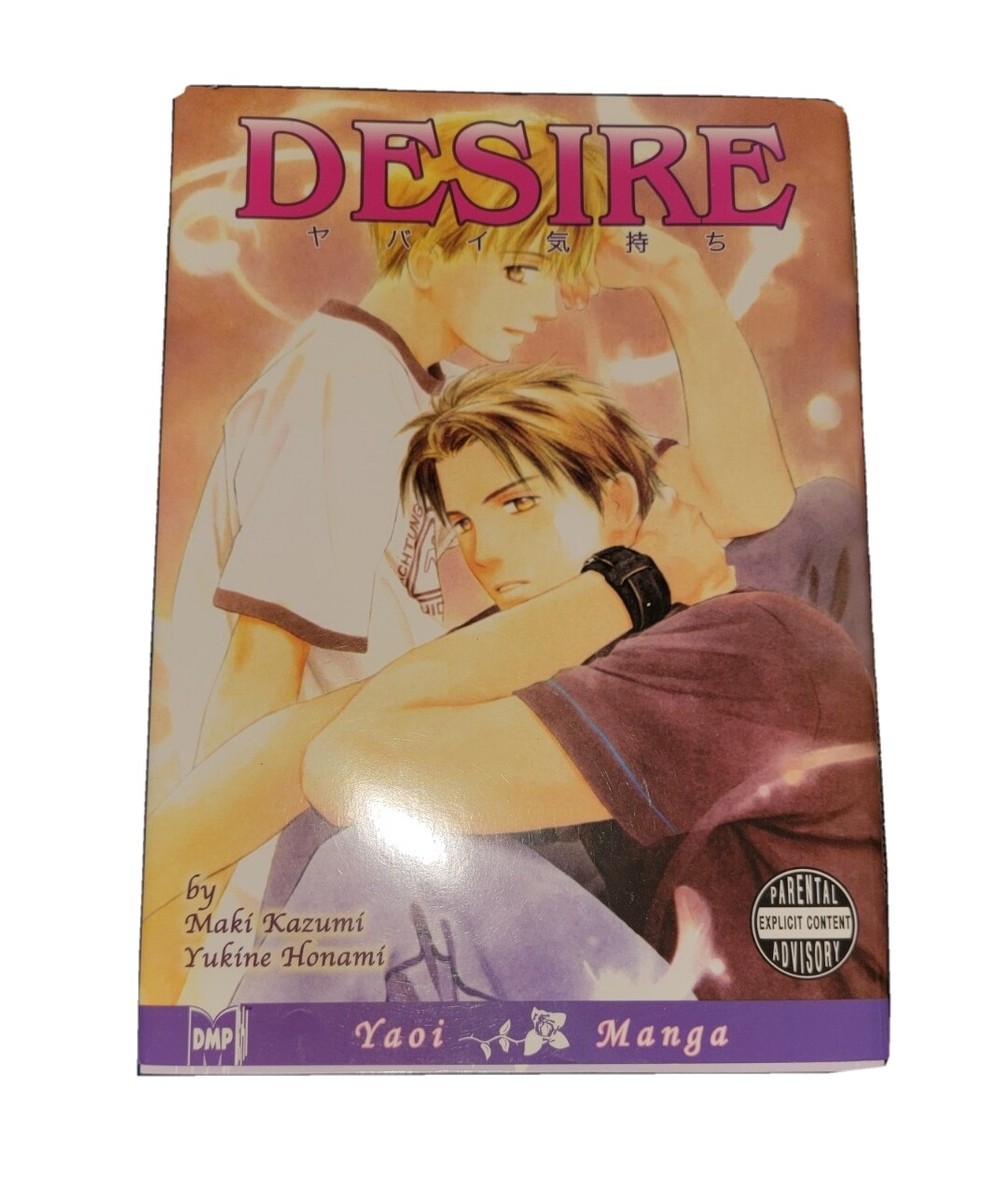 Desire (Yaoi) (Yaoi Series) by Maki Honami & Yukine Honami