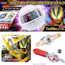 DX Inazuma Blaster DX Night Invoker Buckle Breakam Buster w/ Booster Capsem. NEW