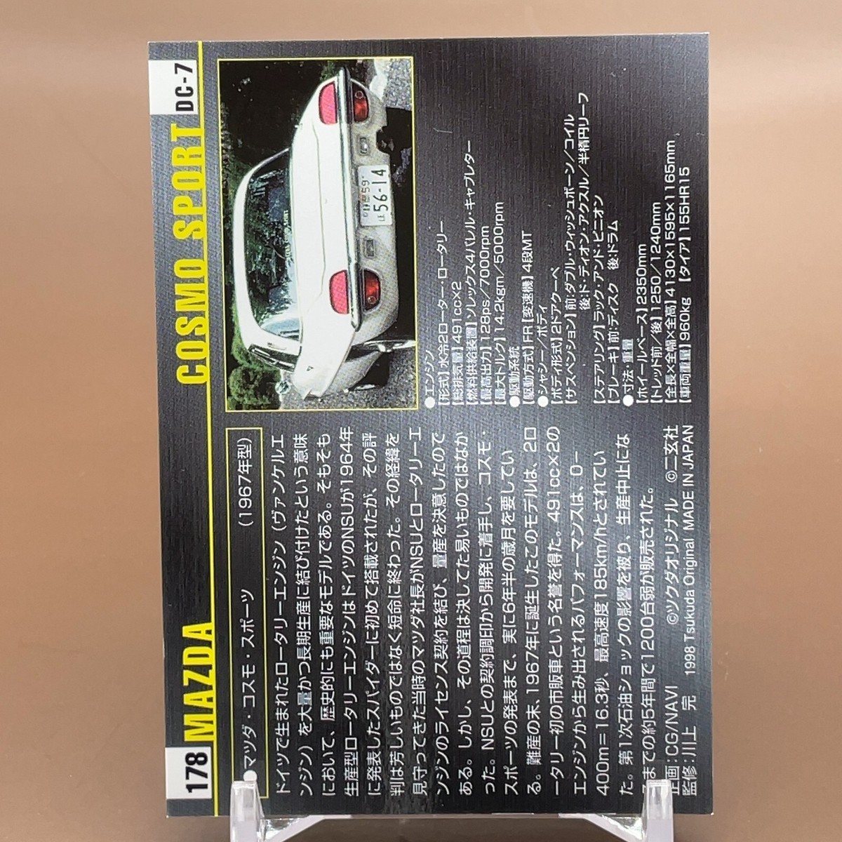 Mazda Cosmo Sport No.178 Motor Car Card Tsukuda Original