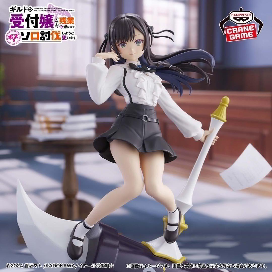 Guild receptionist Alina Clover figure from Japan