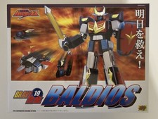 CM'S Brave 19 Baldios