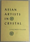 1956 ASIAN ARTISTS IN CRYSTAL, Steuben Glass Exhibit Catalog, Mid-Century Glass