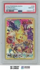 2023 Pokemon SWSH Crown Zenith Secret Holo Pikachu PSA 10 #160/159