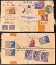 1986 Nepal #105(2),#165(4),#170(3),#183,#191-292 ea) on 40p registr stationer *d