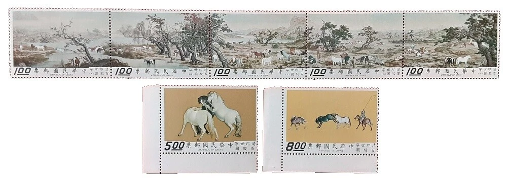 Art, Artists Mint Never Hinged/MNH Taiwan Stamps
