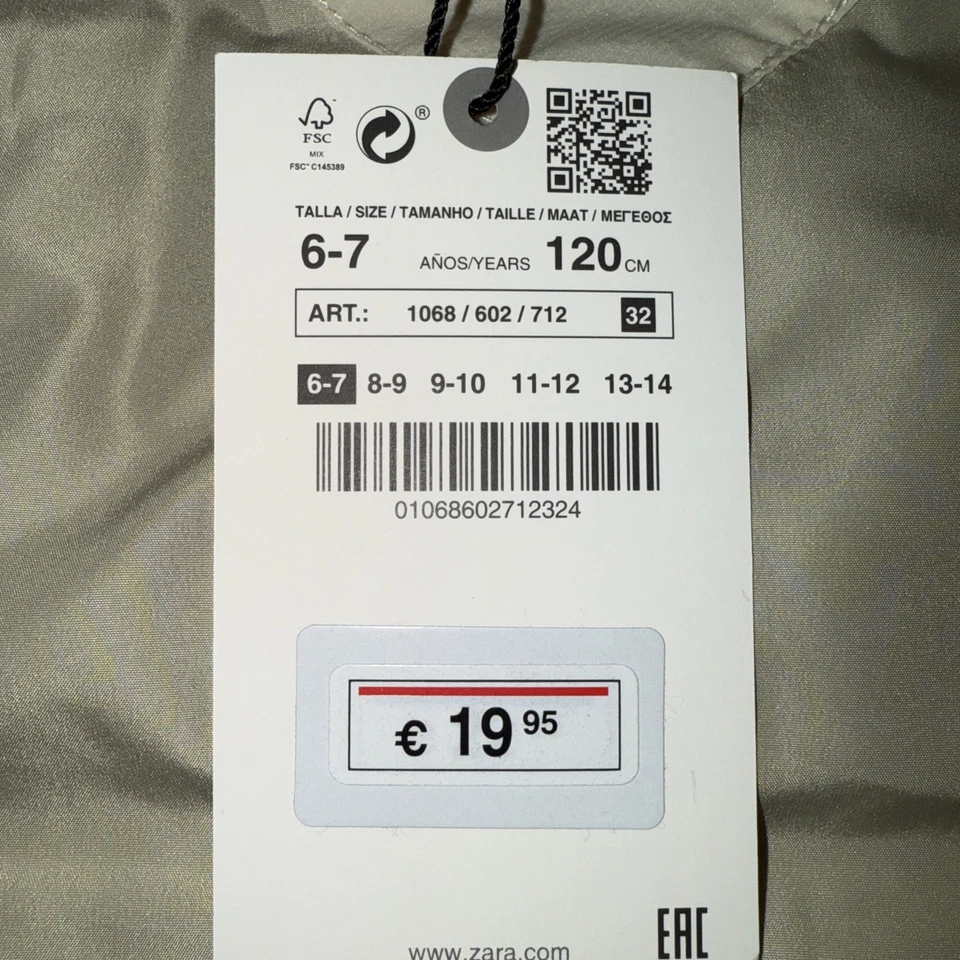 Детский пуховик Zara размер 6/7 кремовый цвет  - Изображение 4 из 4