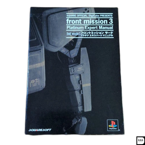 Front Mission 3 Platinum Expert Guide PS Book 1999 Japanese