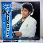 Michael Jackson - Thriller / Gatefold Japan 25-3P-399 w/OBI Play Tested EX/VG+