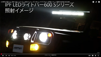 IPF 642SD LED Light BAR 40