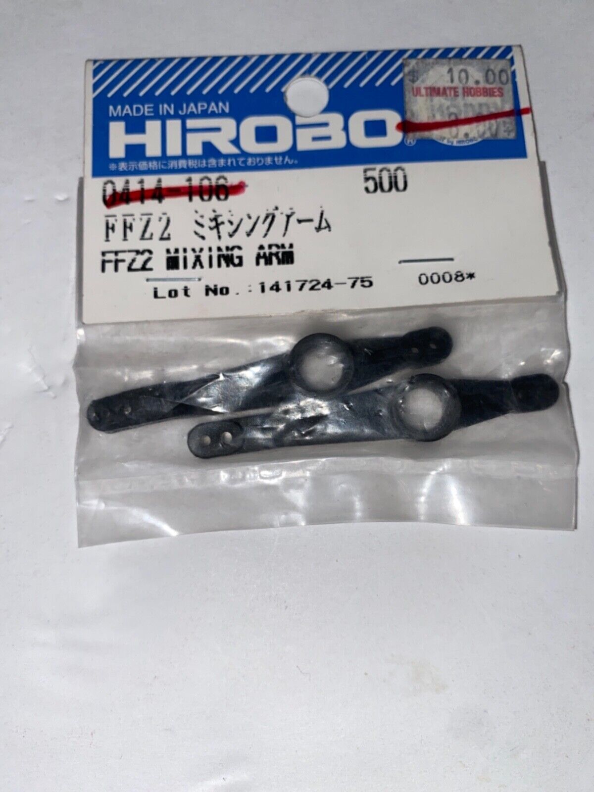 HIROBO FFZ2 Mixing Arm #0414-106