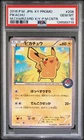 2016 POKEMON JPN XY PROMO MEGA CHARIZARD X/Y-POKEMON CENTER #206 PIKACHU PSA 10