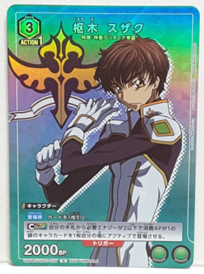 saru カード Amazon.co.jp: キチキギスex【SAR】(089/064) SV6a 強化拡張