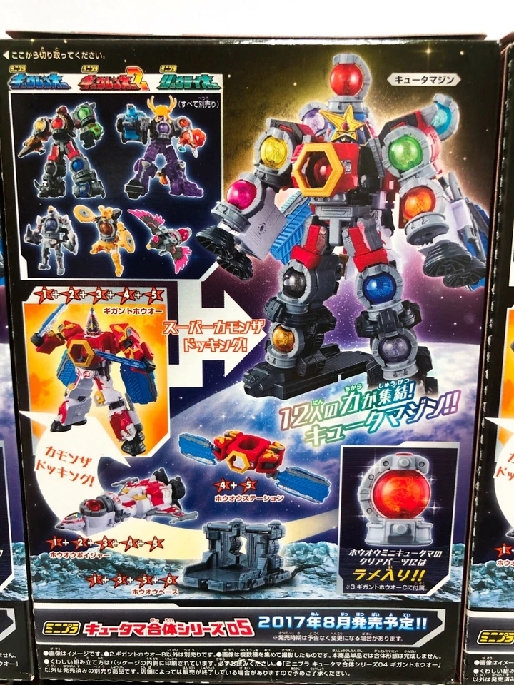 Power Rangers Kyuranger Mini Pla 04 GIGANT HOUOU Megazord Juego de 6 Bandai Envío Gratis Foto 3 de 4