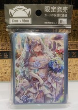 Genshin Impact Shenhe White Bride Dress Custom Standard Size Card Sleeves 60 PCS