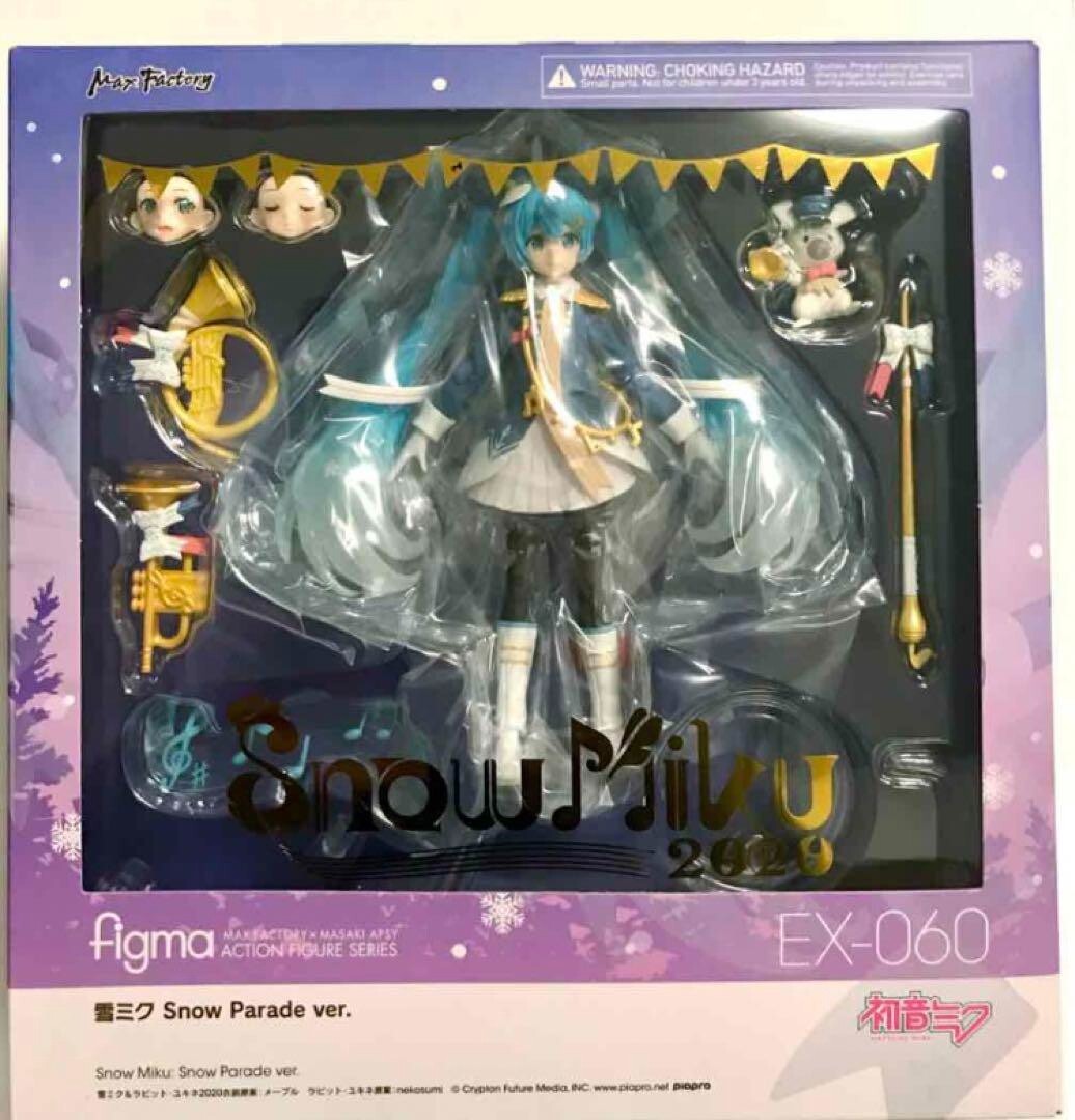 figma 雪ミク Snow Parade Ver. Amazon.com: Max Factory Character Vocal Series 01: Hatsune