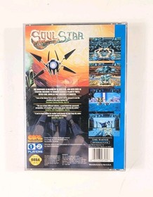 Soul Star (SEGA CD, 1994)