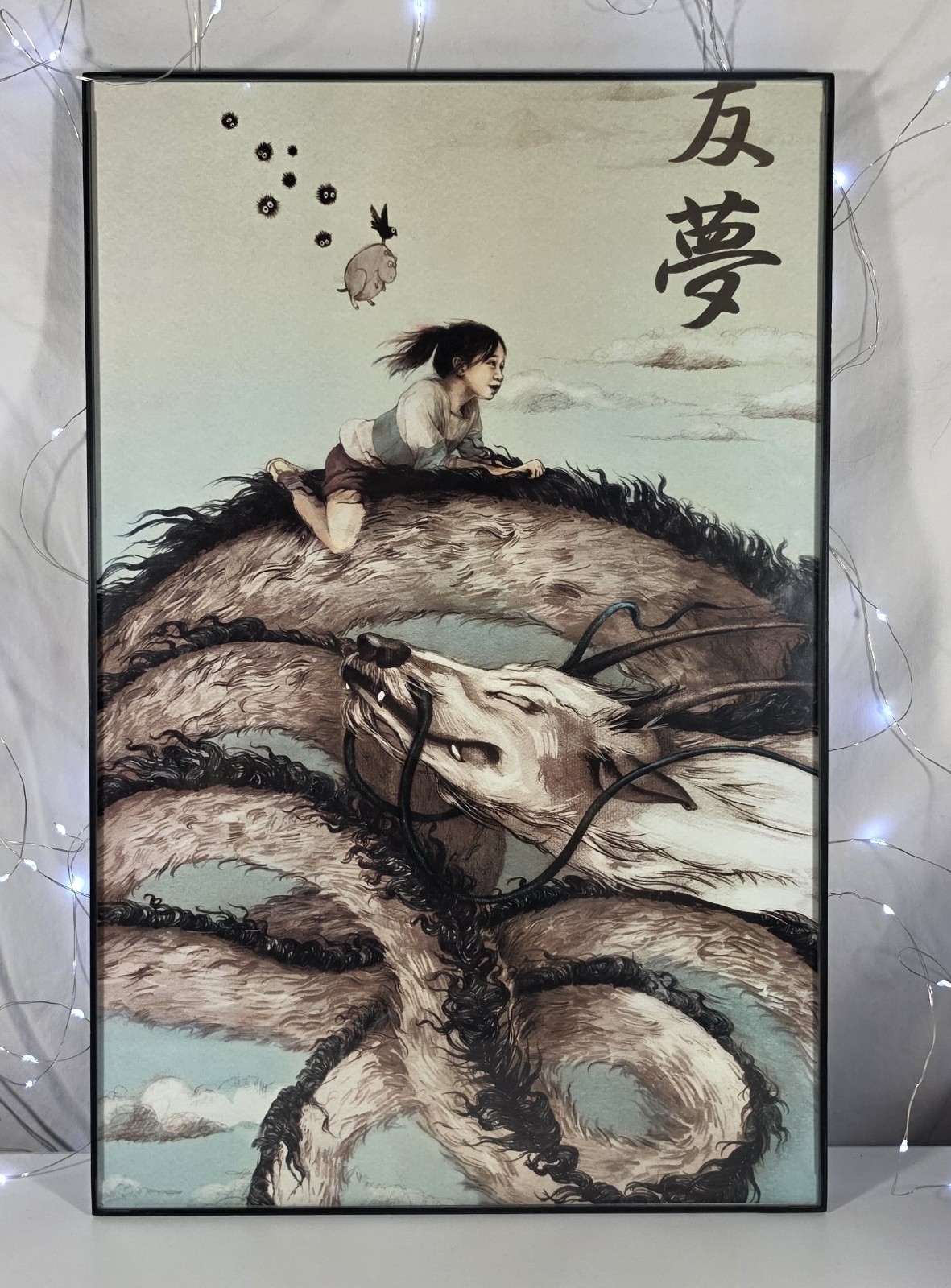 Impresión artística enmarcada Spirited Away 11x17 Chihiro Haku Dragon Studio Ghibli Kanji