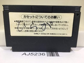 Astro Boy Mighty Atom Tetsuwan Nintendo Famicom NES Japan - AJ5236