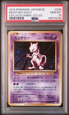 Mewtwo 049/087 Cp6: Expansion Pack 20th Anniversary Regular