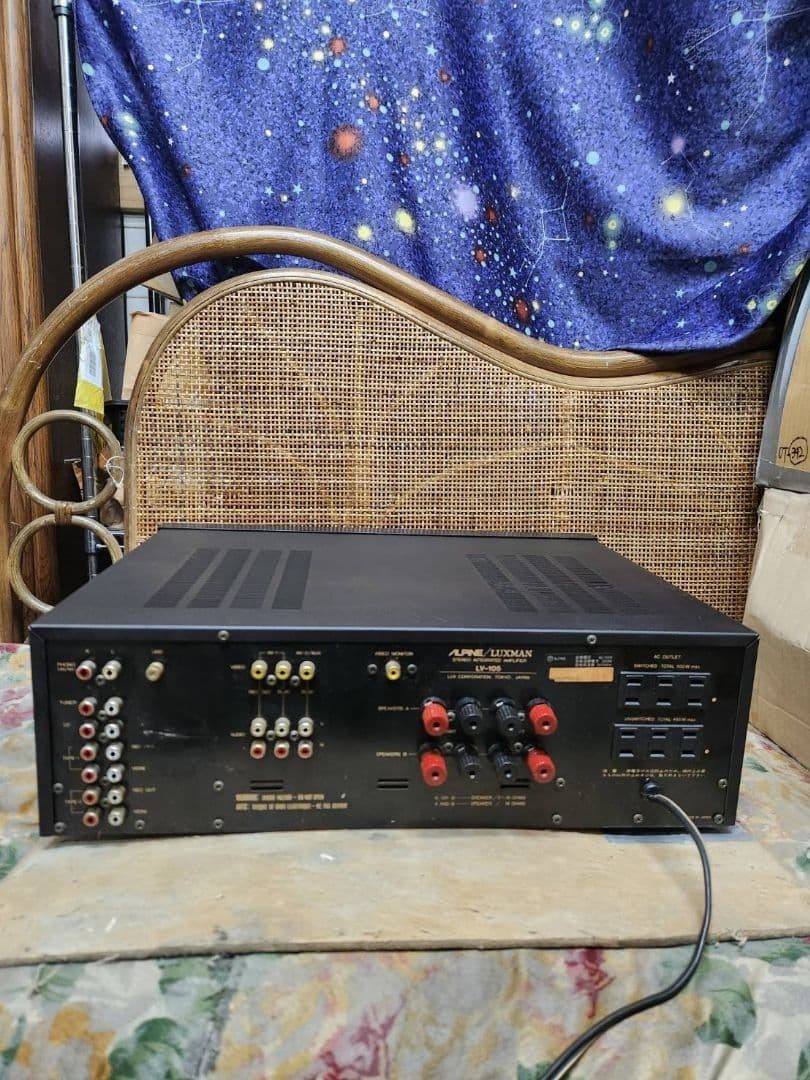 ALPINE LUXMAN LV-105 STEREO INTEGRATED AMPLIFIER Tested Working