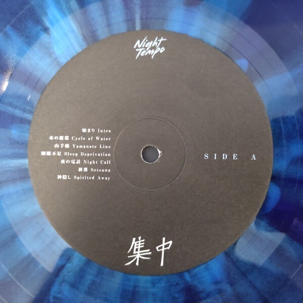 Night Tempo / Concentration 2021 Limited Splatter LP