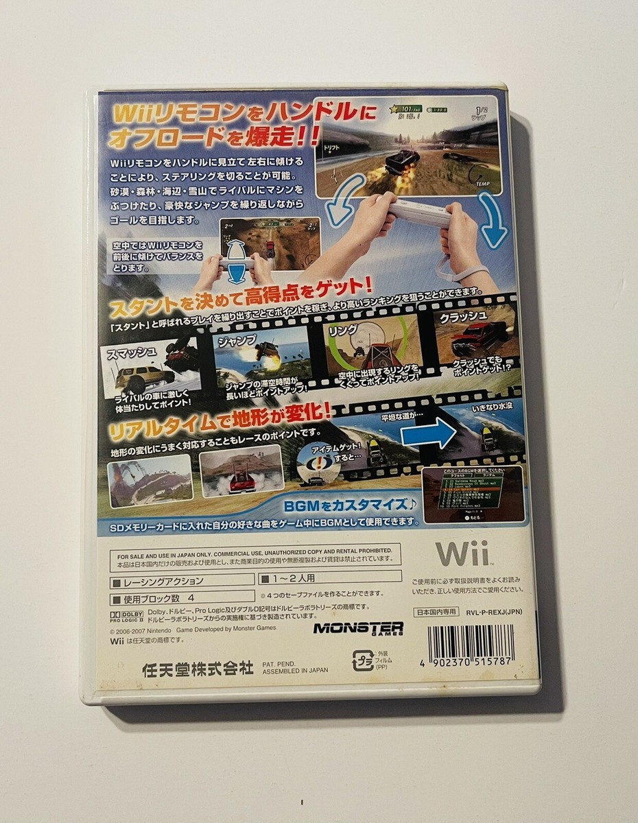 Excite Truck *Wii* *Nintendo* *Japanese* *CIB* *US Seller* | eBay