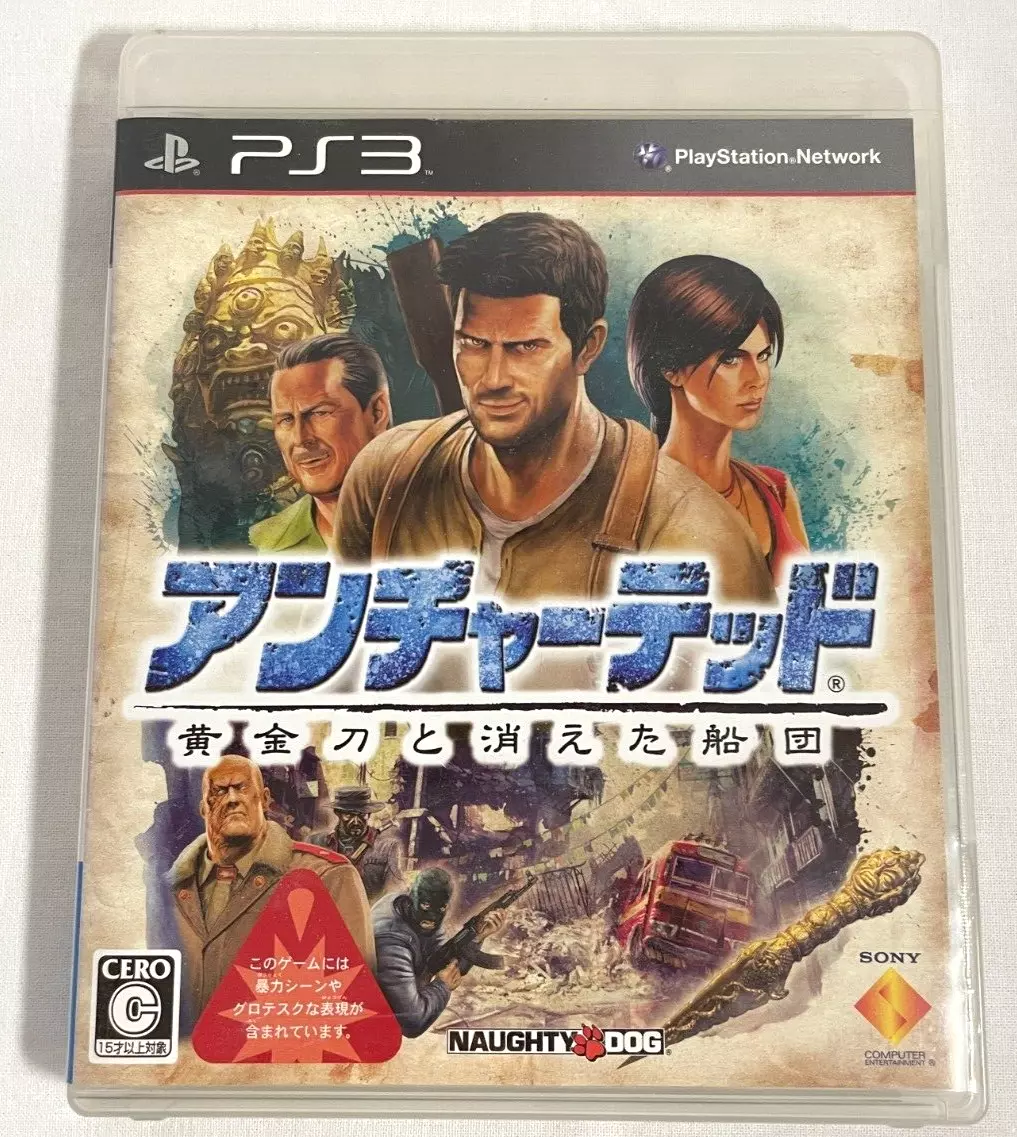 uncharted 2 among thieves playstation 3 u2 - Retro Games