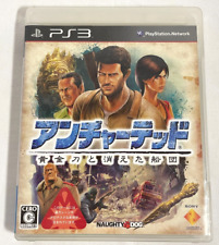 Uncharted 2: Among Thieves-Game of the Year Edition PS3 *Brand New-factory  seal