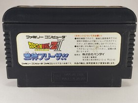 Dragon Ball Z II Gekigami Freeza Famicom FC NES Nintendo  Used Video Games JP