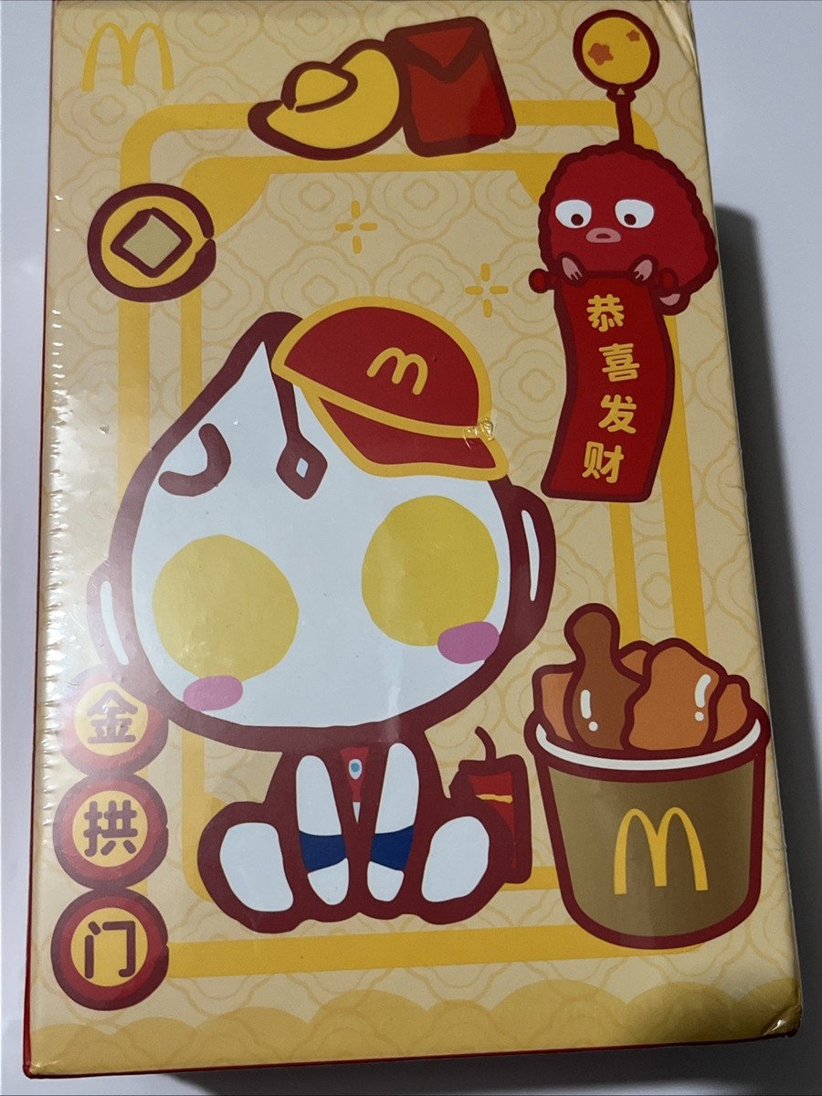 2025 McDonald's Ultraman Mini Mahjong Set China Limited Edition